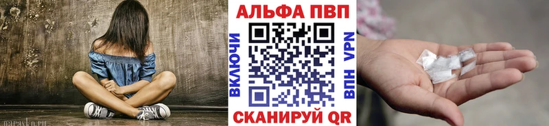 А ПВП VHQ  Лыткарино 