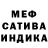 Первитин пудра Janine Kleerup