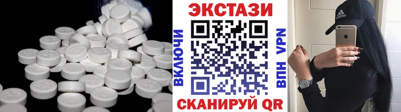 ЭКСТАЗИ Дубай Лыткарино