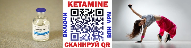мега ссылка  Лыткарино  Кетамин VHQ  закладка 