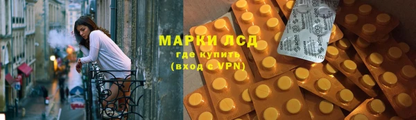 марки lsd Армянск