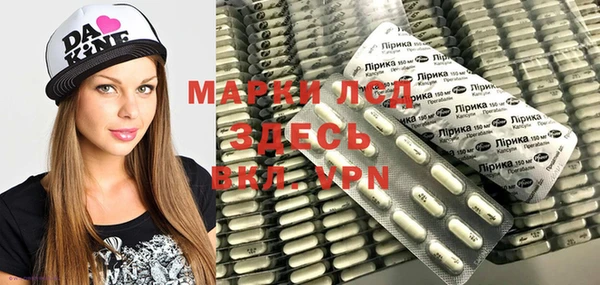 марки lsd Армянск