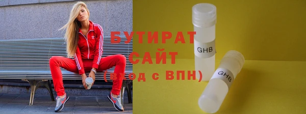 наркотики Аркадак