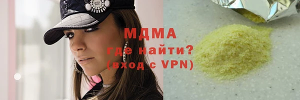 марки lsd Армянск