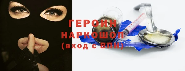 наркотики Аркадак
