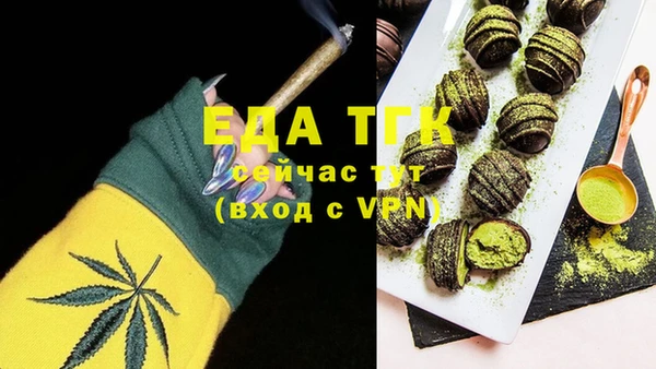 наркотики Аркадак