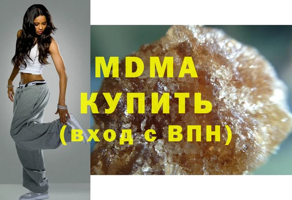 наркотики Аркадак
