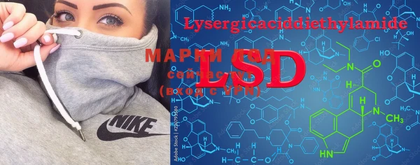 марки lsd Армянск