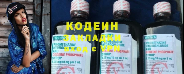 наркотики Аркадак