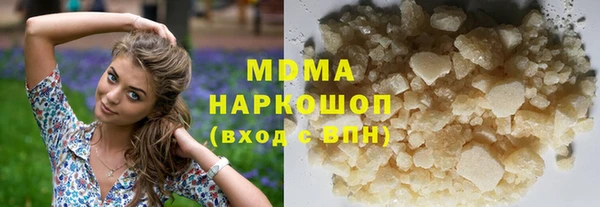 наркотики Аркадак