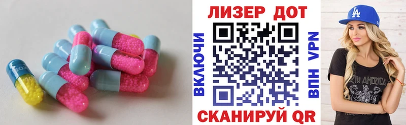 ЛСД экстази кислота  Лыткарино 