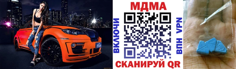 MDMA Molly  как найти наркотики  Лыткарино 