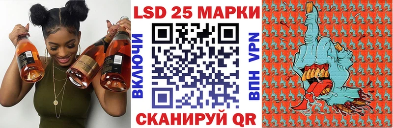 Марки N-bome 1500мкг  Лыткарино 