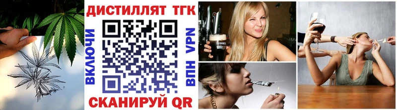 мега сайт  Лыткарино  ТГК THC oil  купить  