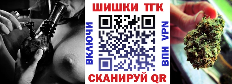 Канабис White Widow  Лыткарино 
